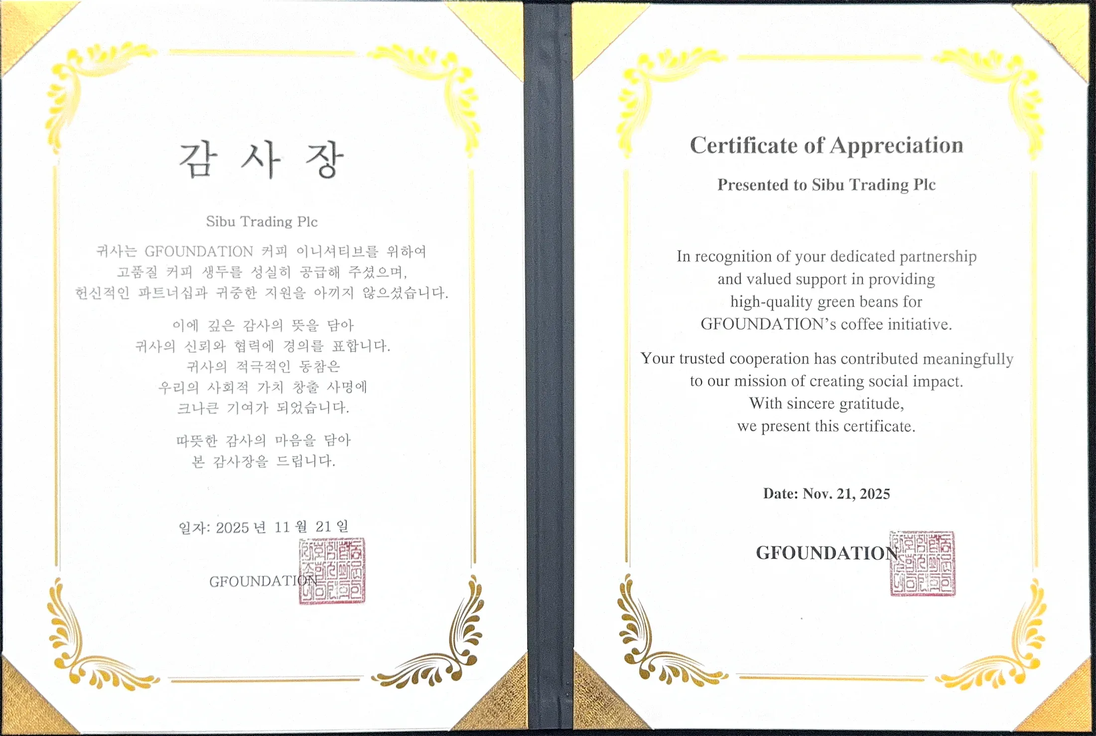 Bilingual GFOUNDATION Certificate of Appreciation presented to Sibu Trading PLC