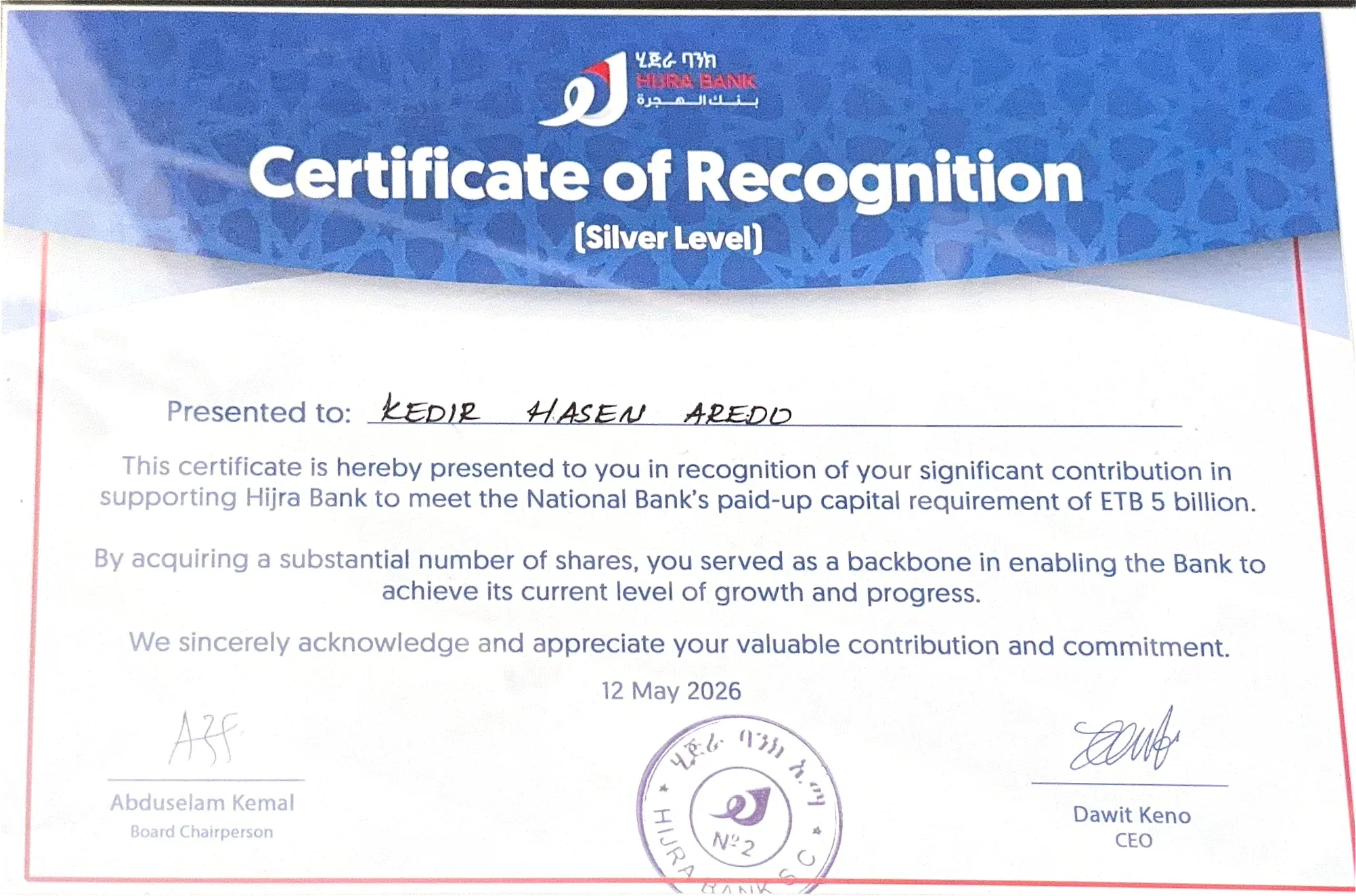 Hijra Bank Silver Level Certificate of Recognition presented to Kedir Hasen Aredo