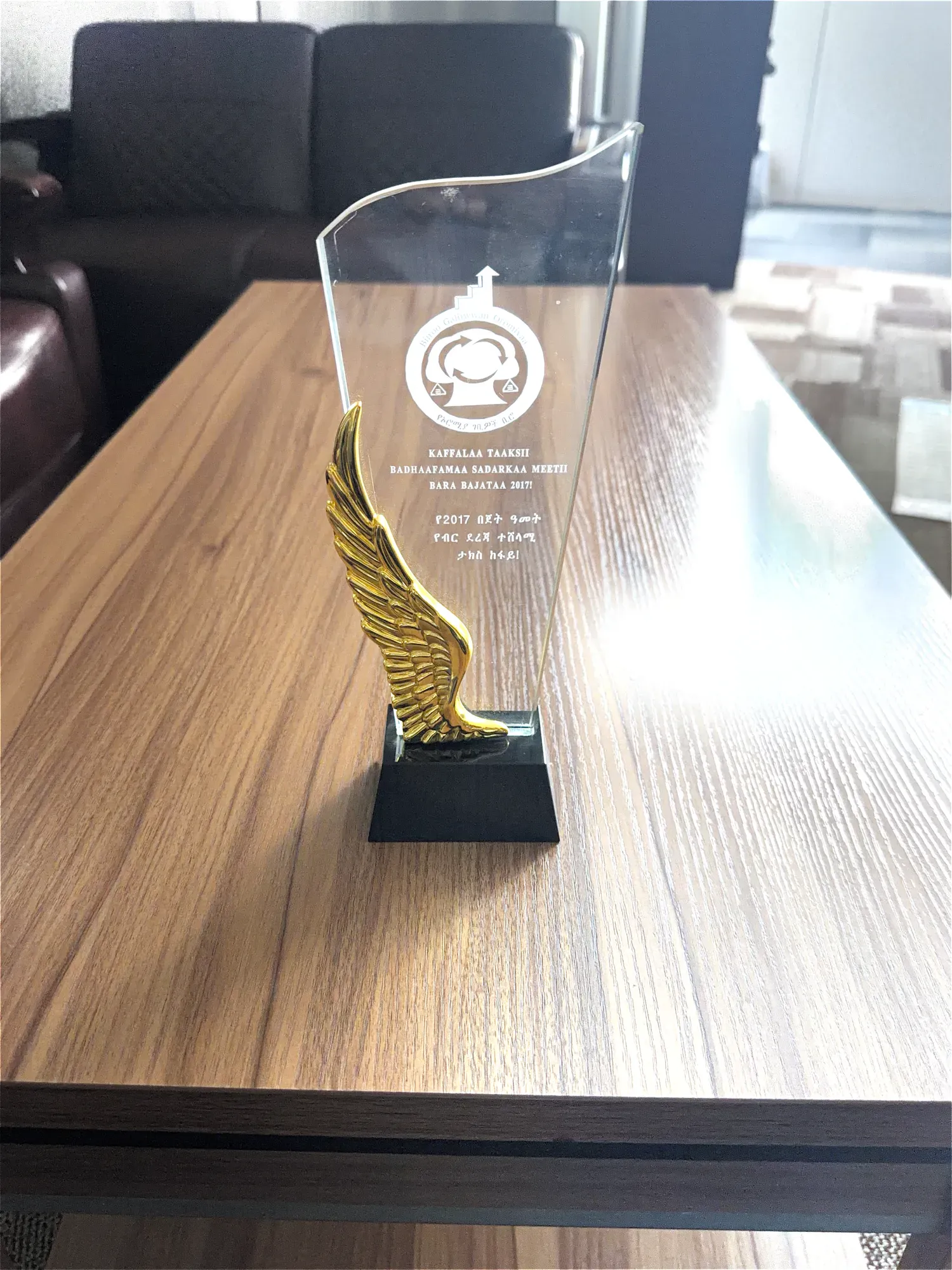 2017 tax recognition trophy displayed on a table
